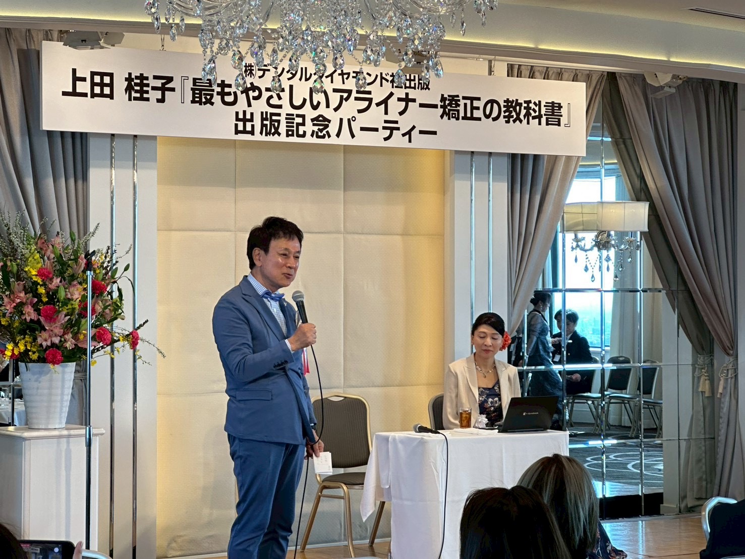 医療法人スワン会 鈴木純二 元理事長「組織マネジメント」