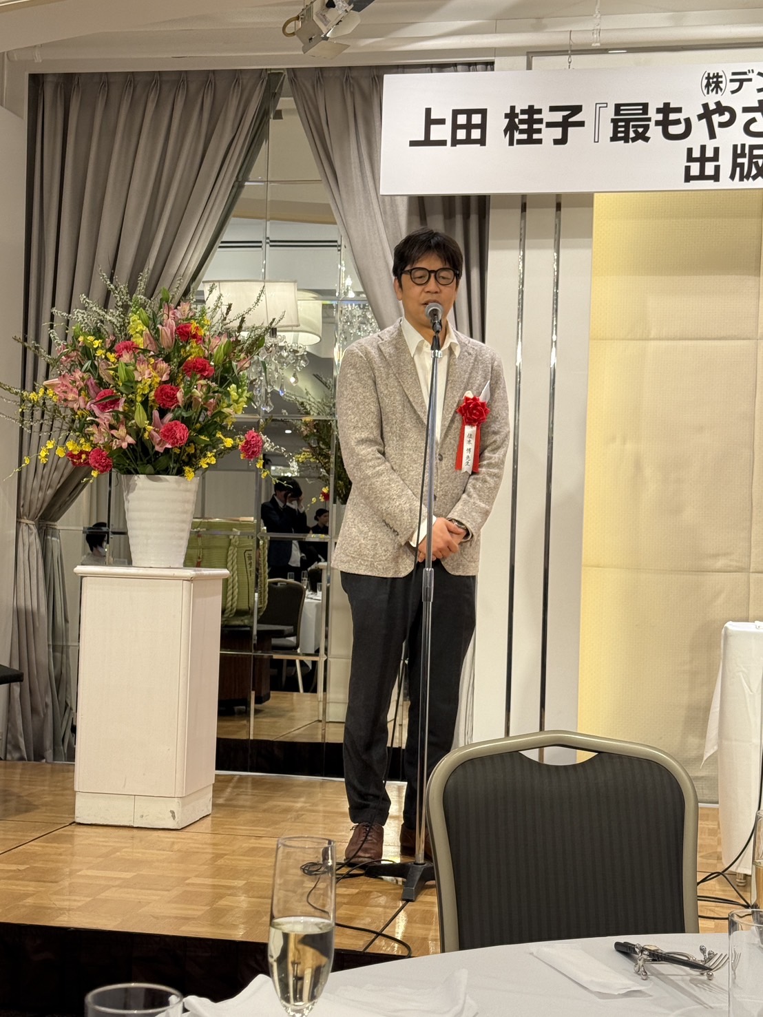 アライナー矯正臨床ケースファイル出版記念パーティー集合写真